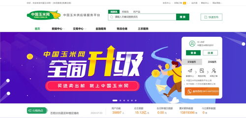 東方集團放大招 多維度升級賦能大農業，爭做互聯網時代新農人