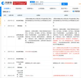 嗶哩嗶哩業務邊界再拓展 經營范圍新增電信業務與互聯網信息服務，探索新增長點