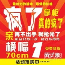 聚焦創(chuàng)意與服務(wù) 武漢市洪山區(qū)沸點圖文設(shè)計工作室的專業(yè)制作之道