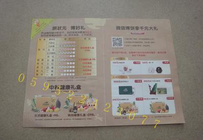 發現對比的世界 上海與青島宣傳單圖文設計制作的天壤之別